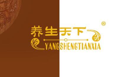 養生天下公司與養生堂有(yǒu)限公司商标侵權案 誰的(de)“養生”？