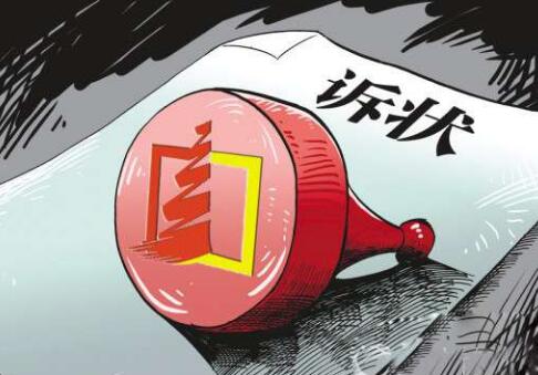 産品零部件(jiàn)提供者構成專利幫助侵權的(de)判定