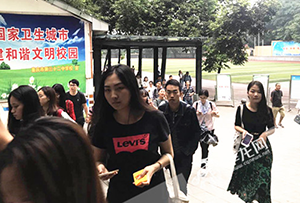 網絡環境下的(de)“知識版權”