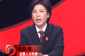 十九大(dà)“推進全面依法治國”主題采訪