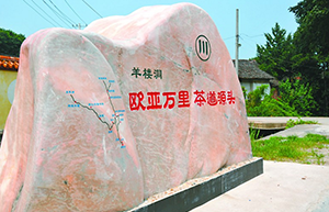 創新驅動下的(de)百億茶業(yè)