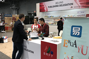 北京出版代表團展現“中國故事”和(hé)“北京精神”亮相(xiàng)美(měi)國書(shū)展