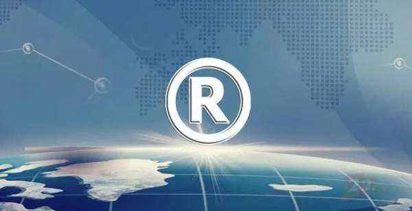 貴州億衆源生态農(nóng)業(yè)産業(yè)集團股份有(yǒu)限公司“億衆黔山”商标資産成功挂牌